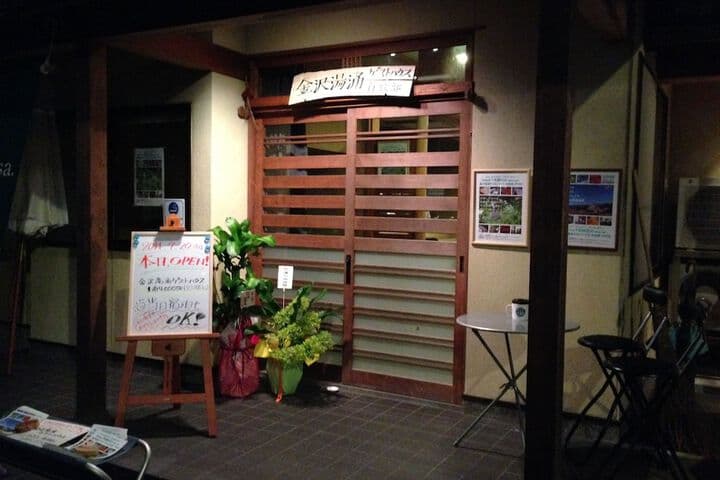 Yuwaku Guesthouse Hostel photo 2