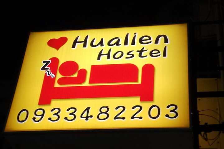 Love Hualien Hostel photo 3