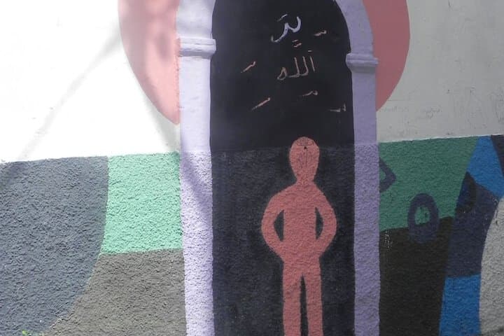 Riad 7 photo 3