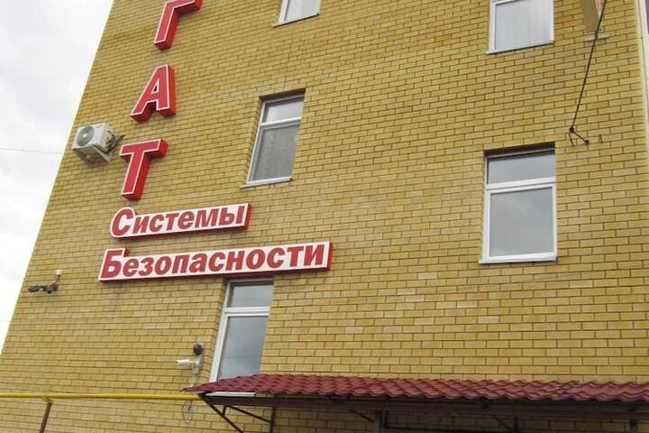 Hotel Agat photo 4