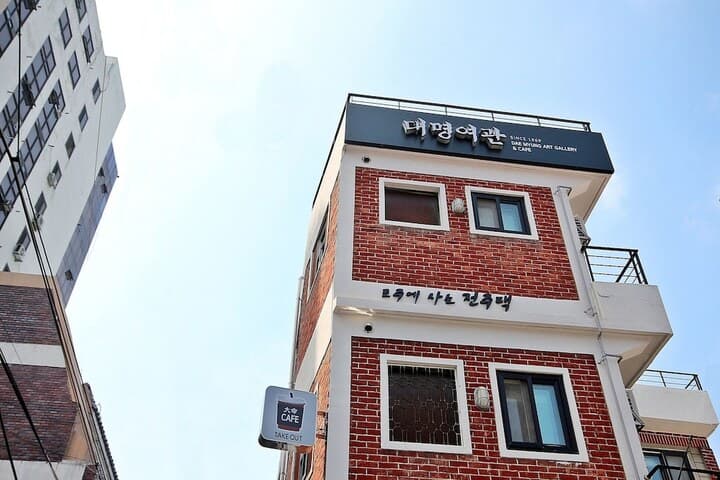 Daemyung Guesthouse photo 4