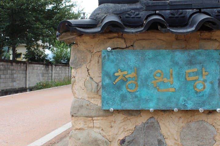 Daejeonsa Temple destination view