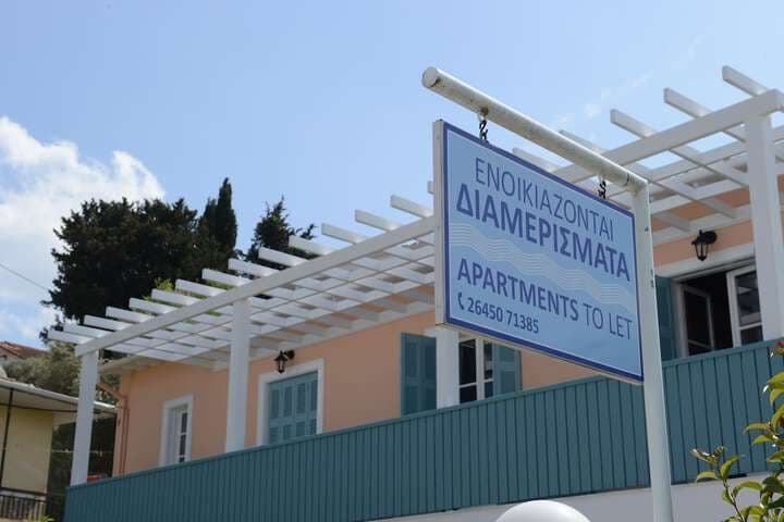 Tsonas apartments photo 3