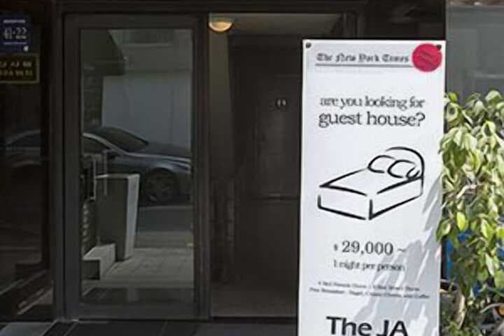 Garosu Stay Hostel photo 3