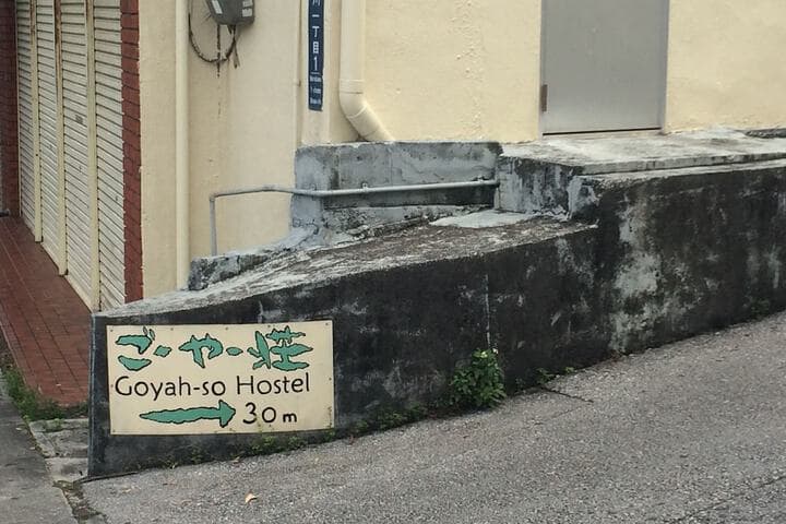 Goyah so Guesthouse photo 2