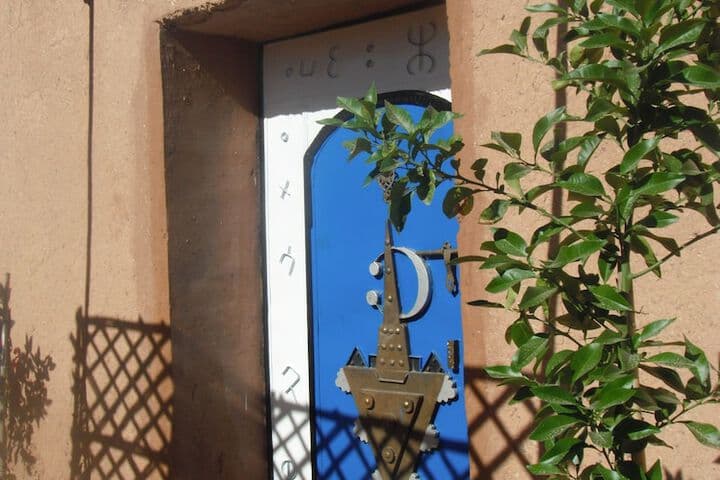 Riad Sarayas photo 3