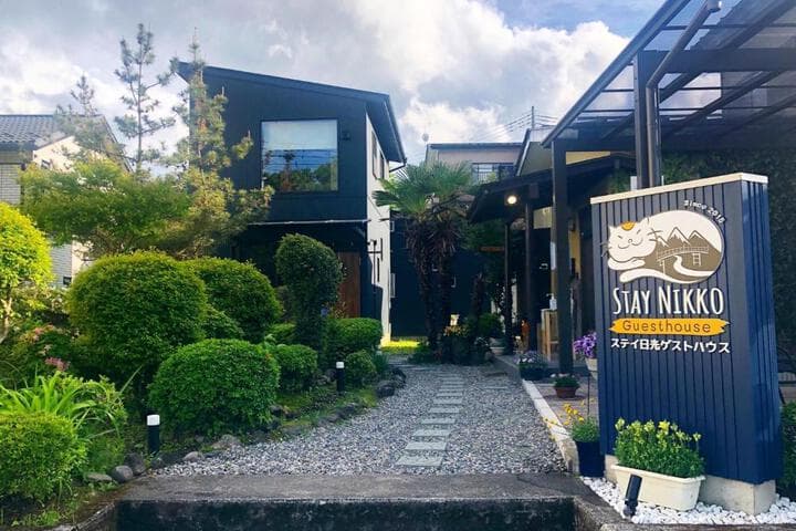 Stay Nikko Guesthouse photo 3