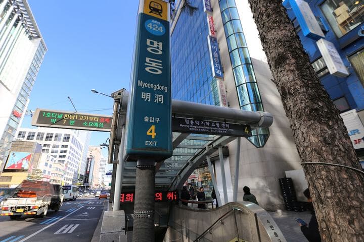Philstay Myeongdong Boutique Hostel photo 4