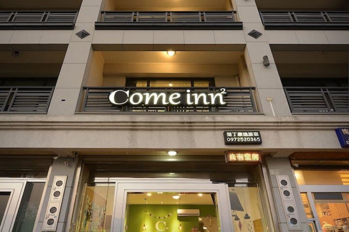 Come Inn 2 photo 2