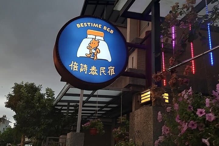 Bestime BnB photo 2
