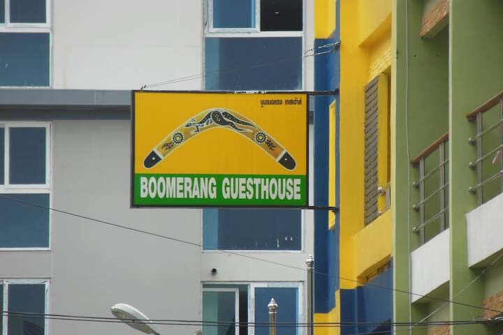 Boomerang Guesthouse photo 4