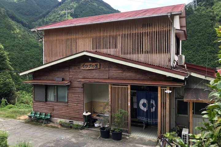 Minshuku Iwananosato photo 3