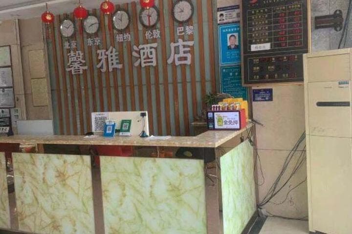 Xinya Hostel photo 2