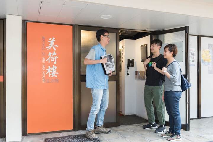 YHA Mei Ho House Youth Hostel photo 5