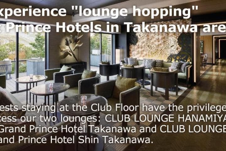 Grand Prince Hotel New Takanawa photo 5