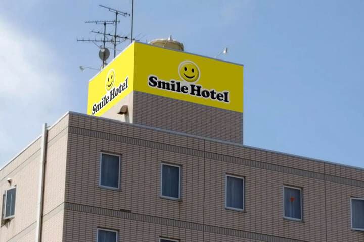 Smile Hotel Kushiro photo 4
