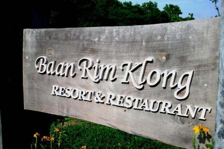 Baan Rim Klong Resort photo 4
