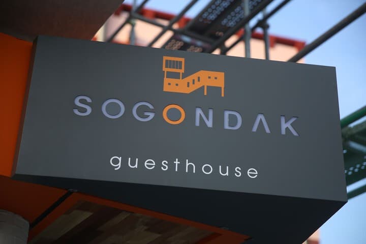 Sogondak House Jeju photo 4