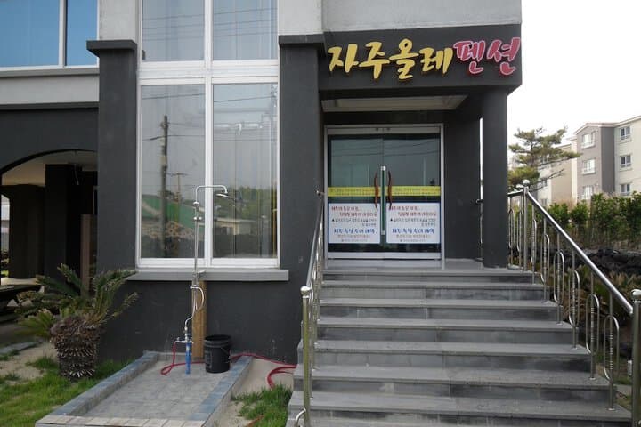 Jaju Olle Pension photo 2