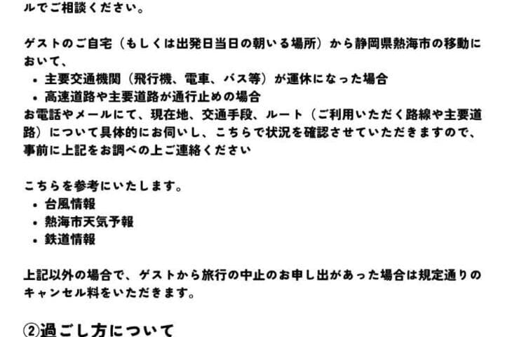 Hotel 2YL Atami photo 5