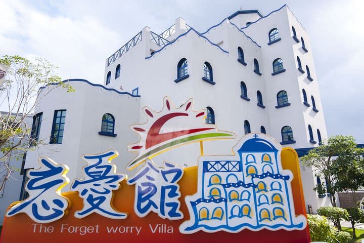 Chiu-hsiang-lan destination view