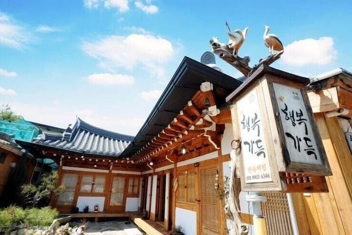 Happiness Full Guesthouse photo 3