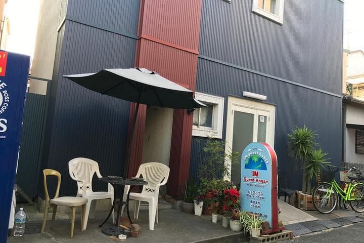 IM Guest House Hostel photo 4