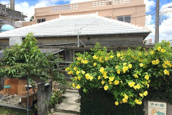 Goyah so Guesthouse photo 4