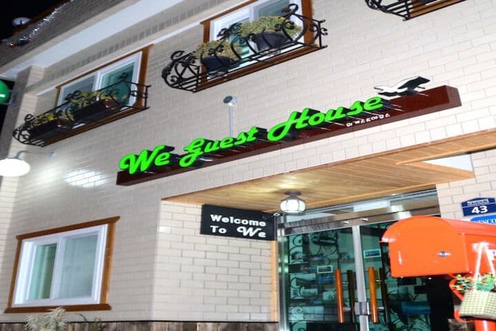 We Guest House Hostel photo 3