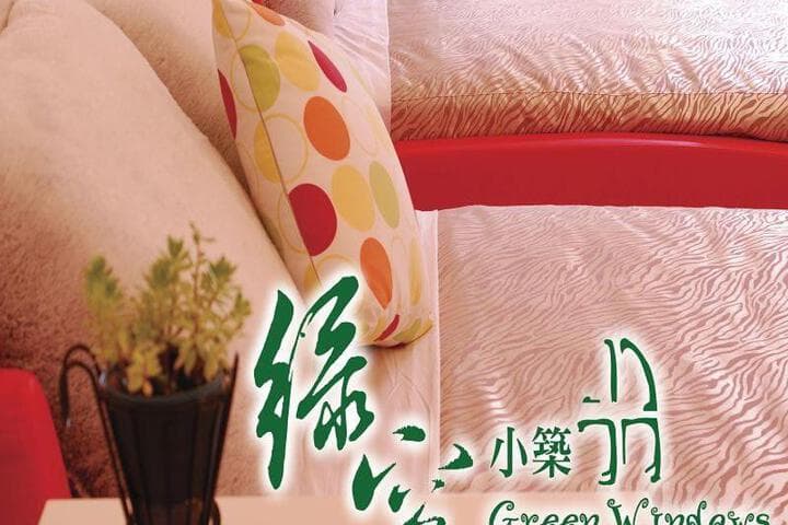 Green Window Homestay綠窗小築天安居民宿 photo 4