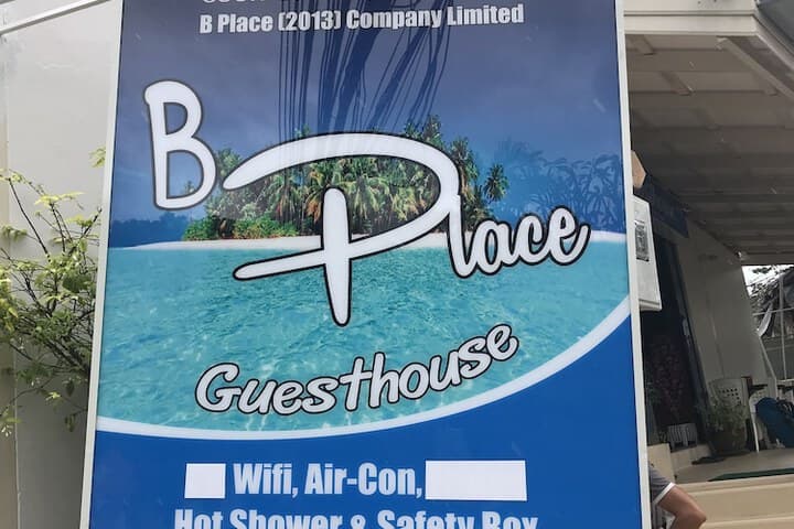 B Place Guesthouse photo 5