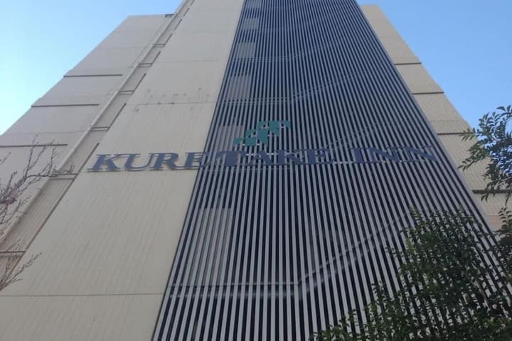 Kuretake Inn Premium Hamamatsucho photo 5