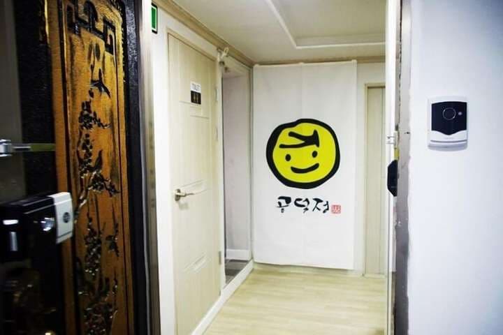GDJ Guesthouse Hostel photo 4