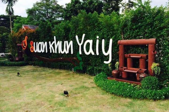 Baan Suan Khun Yaiy Nakhon Nayok photo 4