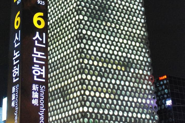 Gangnam AN Guesthouse Hostel photo 2