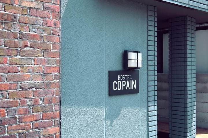 Good Diner Inn Copain Hostel photo 2