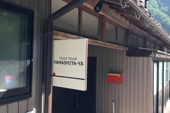 Guest House YAMASHITA YA Hostel photo 5