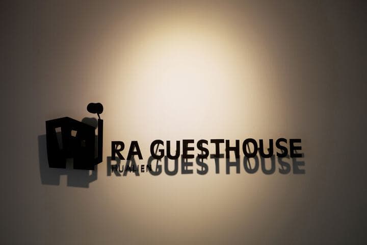 RA Guesthouse photo 4