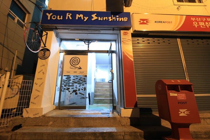 Yusun Guesthouse photo 2