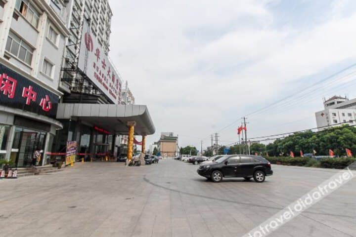 Huashi Hotel photo 5