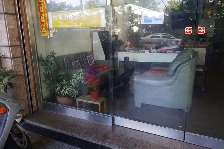Taitung Travel Hostel photo 3