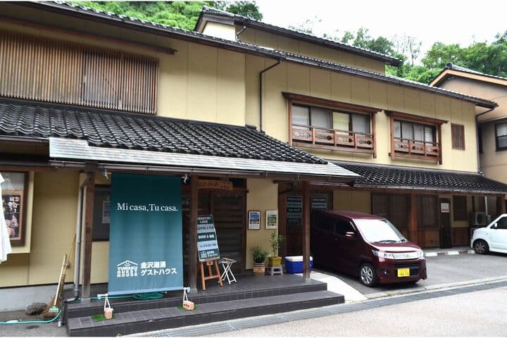Fukumi Onsen destination view