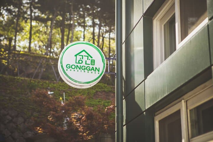 Gonggan Guesthouse photo 5