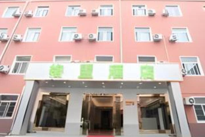 GreenTree Alliance Hotel Hefei Wulimiao Metro Station photo 1