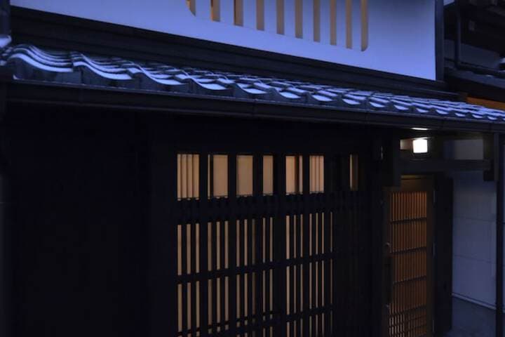 Kyomachiya Saigu photo 4