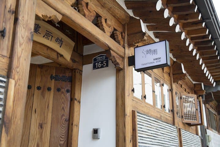 Xiwoo Hanok Guesthouse photo 5