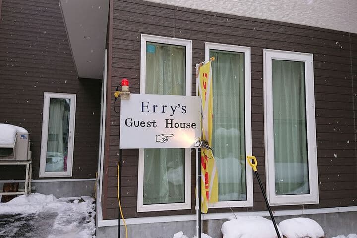 Errys Guesthouse Sapporo Hostel photo 2