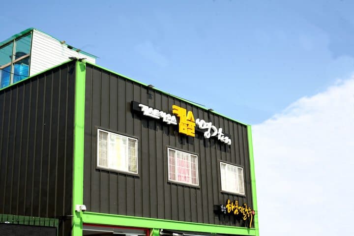 Guesthouse in Gangneung Myunggane photo 2