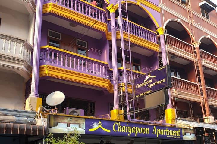 Chaiyapoon Inn photo 4