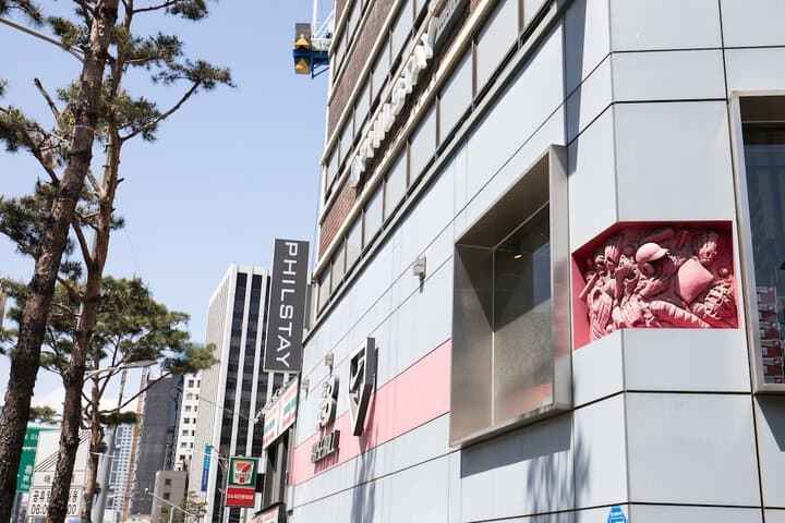 Philstay Dongdaemun Avenue photo 3